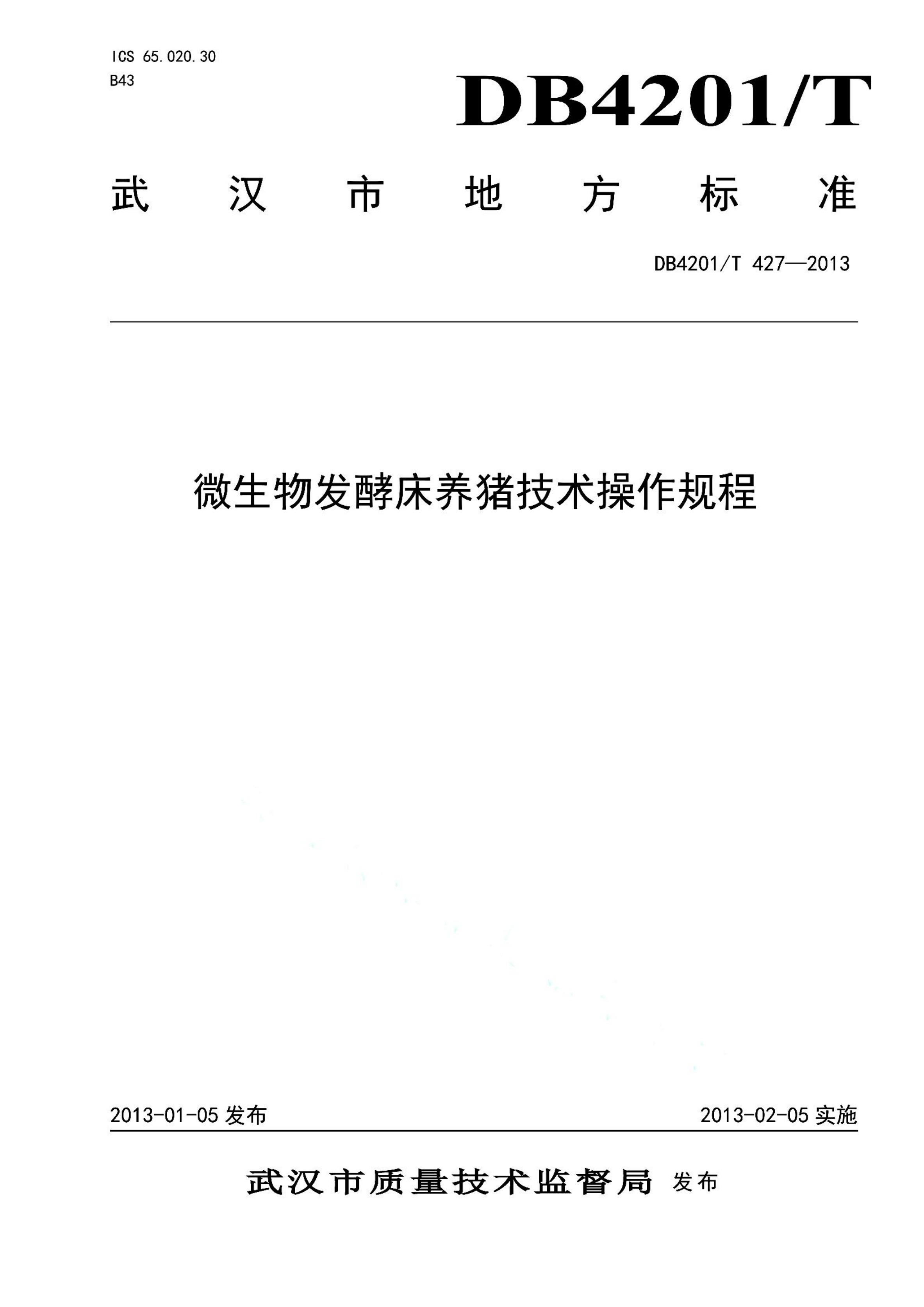 资源详情图